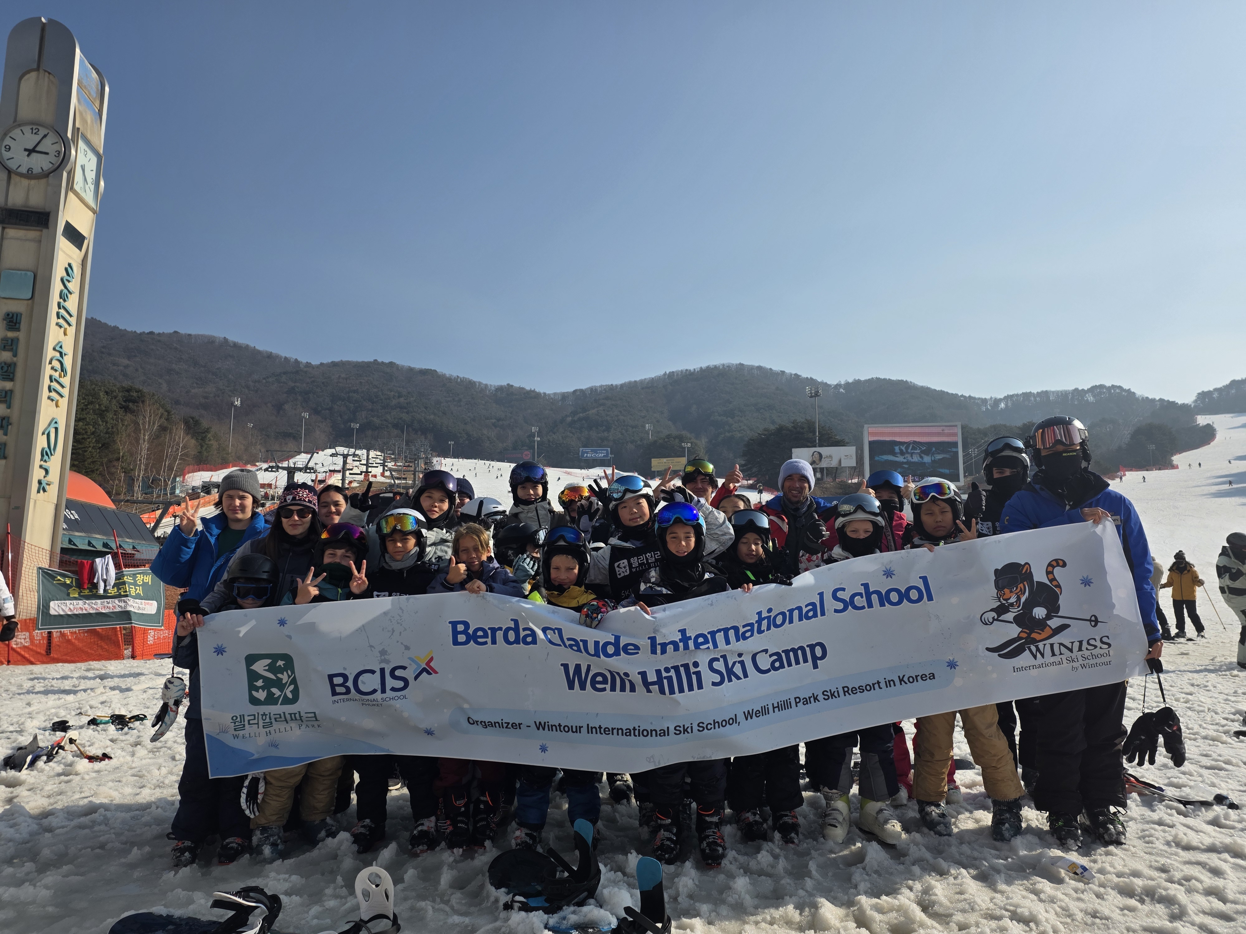 International school ski camp at Welli Hilli Park